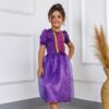 RAPUNZEL
